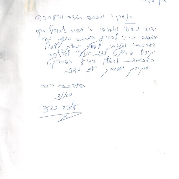 7_page-0001 (1)