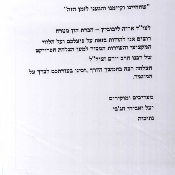 9_page-0001 (1)